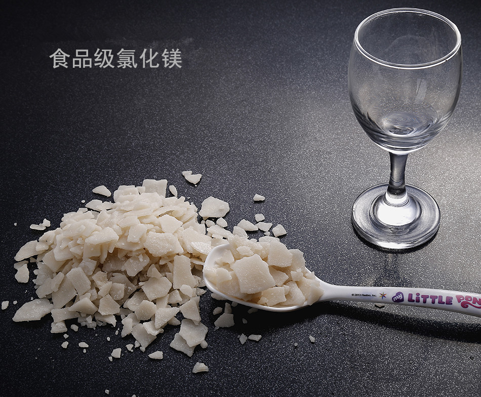 食品級(jí)氯化鎂