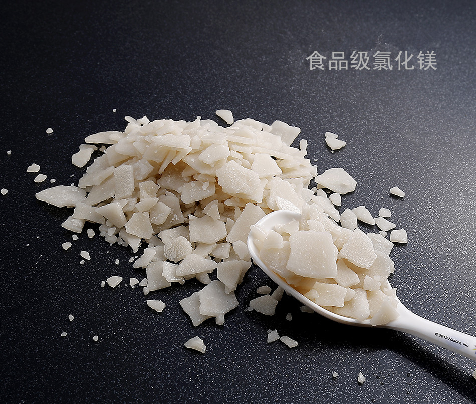 食品級(jí)氯化鎂
