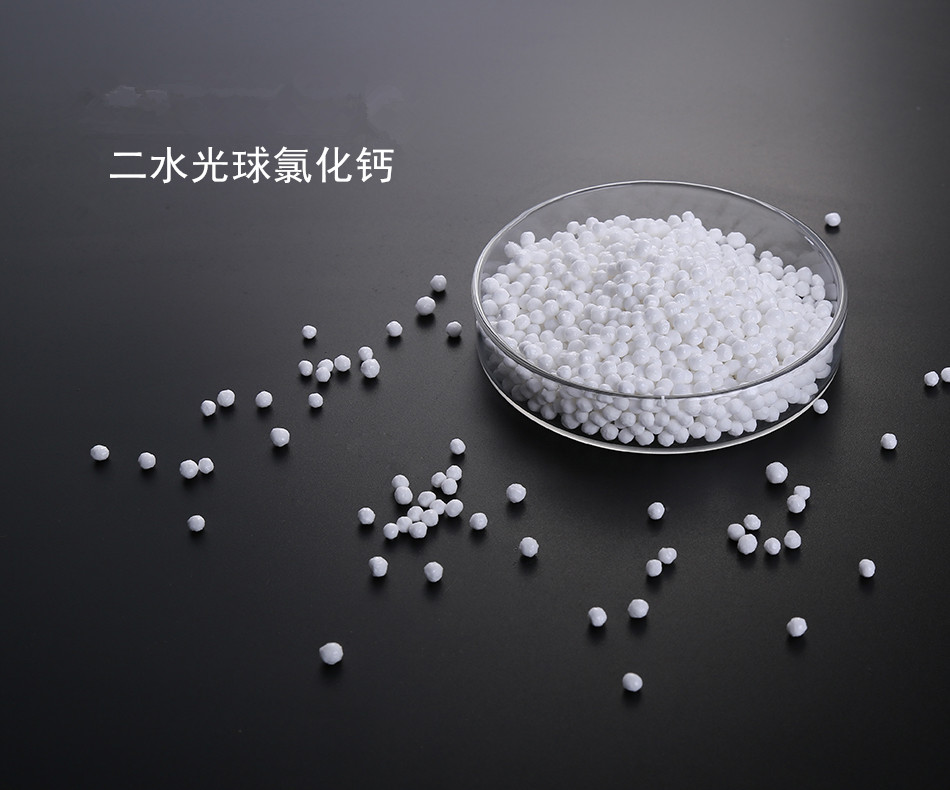 無(wú)水光球