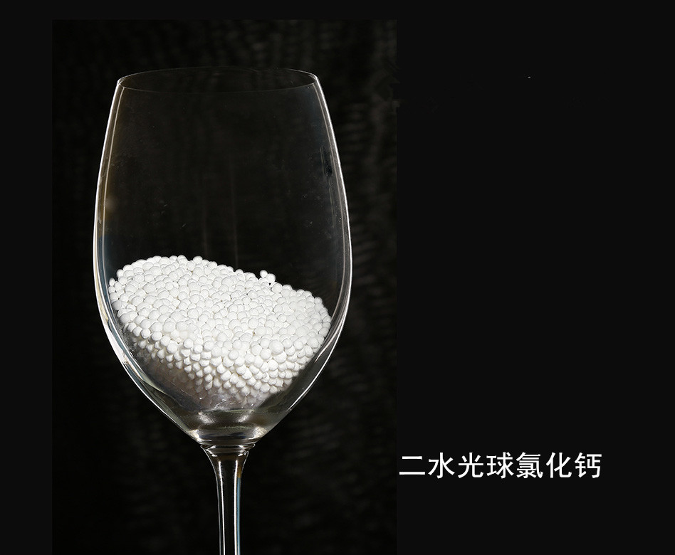 二水光球氯化鈣