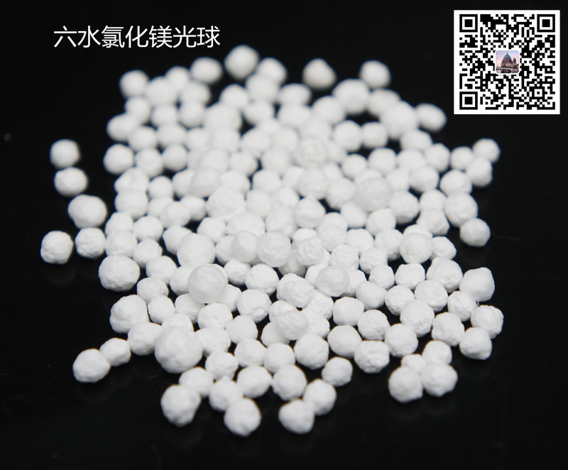 六水氯化鎂光球