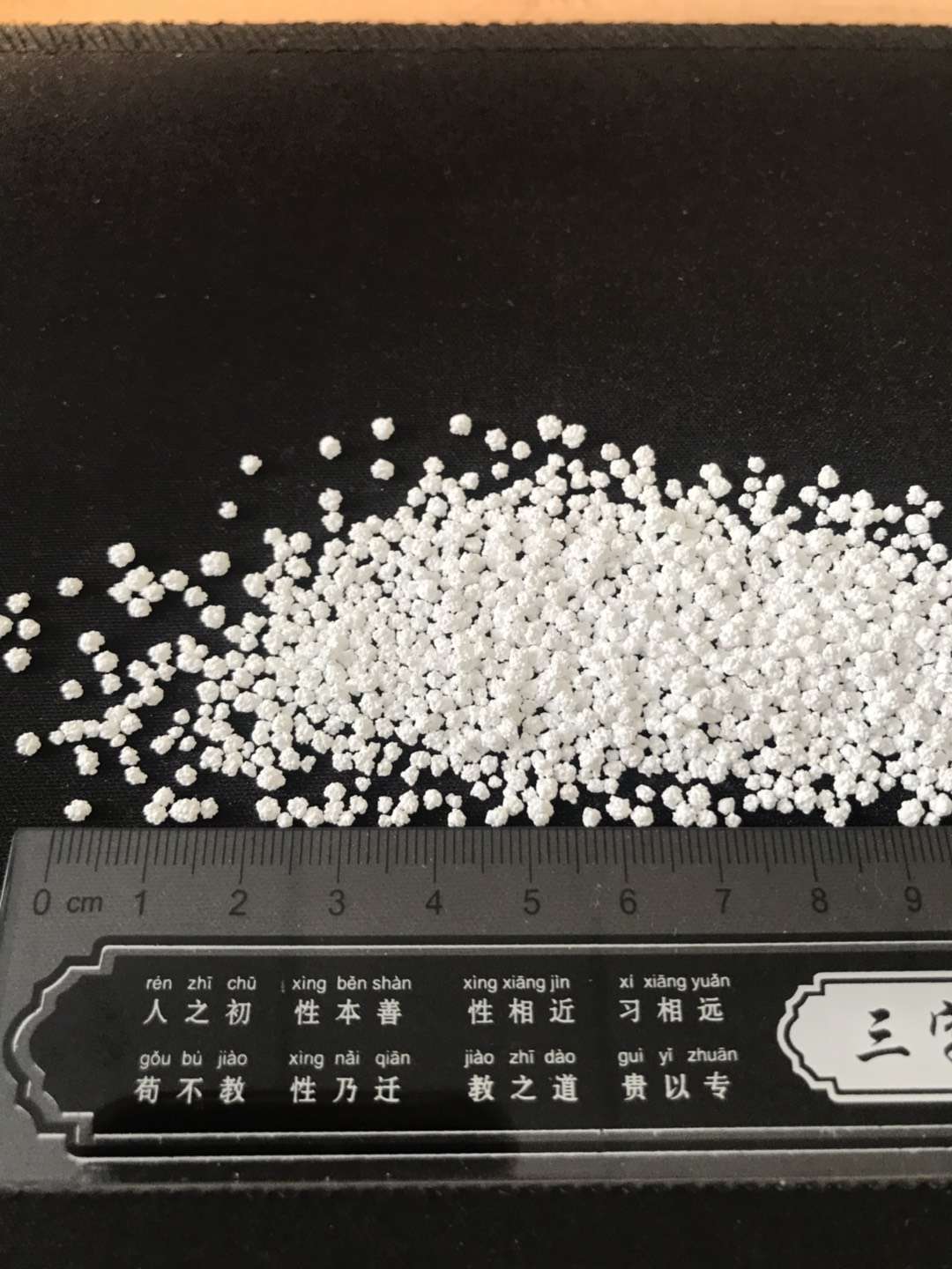無(wú)水刺球氯化鈣